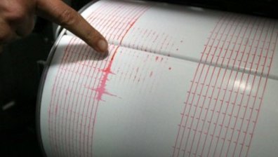 Земетресение от 2,5 по Рихтер е усетено край Благоевград