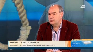 Рязката смяна на времето ни влудява и води до самоубийства