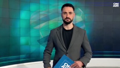 Централна емисия
