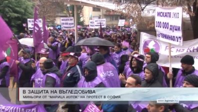 Миньори излизат на митинг-шествие в София по обяд