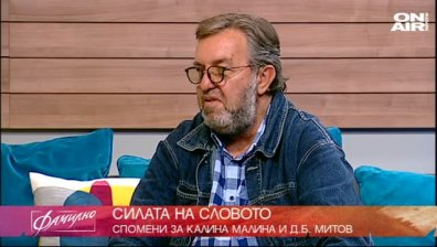 Арт семейство Митови