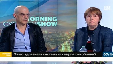 У нас: 40 хил. души годишно с диагноза &ndash; рак