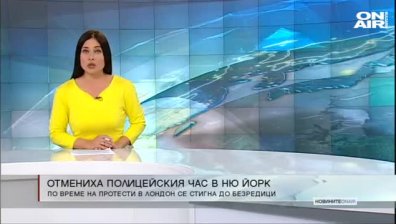 Късна емисия