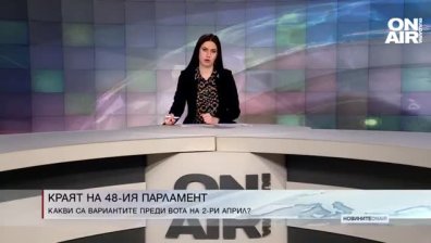Късна емисия