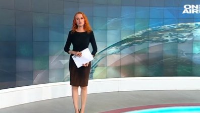 Централна емисия