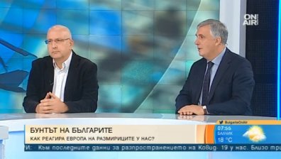 Механизми, резолюции... Какво ни казва Европа наистина?