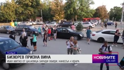 Късна емисия	