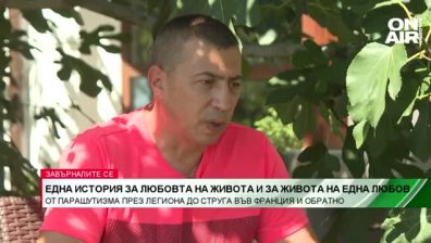 Легионерът с писмата: От парашутизма през френската армия до струга в Долно Изворово