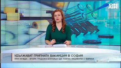 Късна емисия