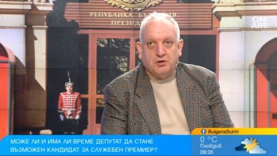 Конституционалист: Фантастика е Йотова да избере премиер по предложението на ГЕРБ
