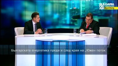 Българската енергетика преди и след Южен поток Invest/Or