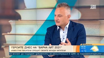 Когато известни писатели срещат своите млади читатели    