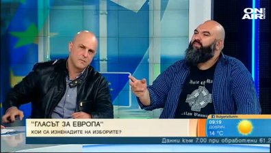 "Глас народен": Предизборната кампания на всички партии бе махленска