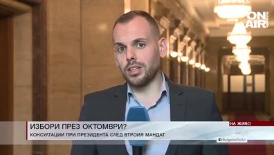 Обедна емисия