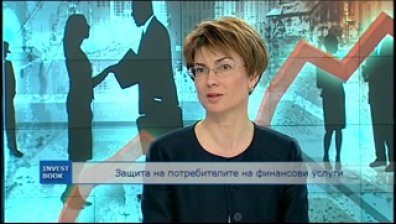 Специализиран сайт ще ориентира потребителите на финансови услуги