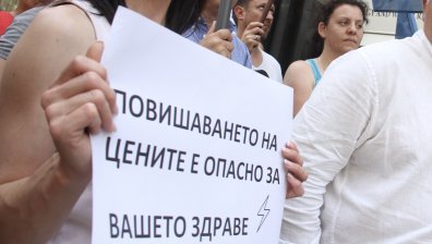 КЕВР утвърди по-високите цени - токът скача средно с 4,40%, парното с над 16%