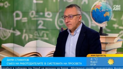 Стаматов: Инфлацията ни нападна, учителската заплата трябва да е 2500 лв.