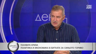 Енергиен експерт: "Газпром" не желае да дава газ на България