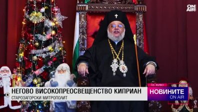 Обедна емисия