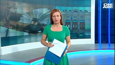 Централна емисия