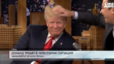 Водещ провери в ефир дали Доналд Тръмп носи перука