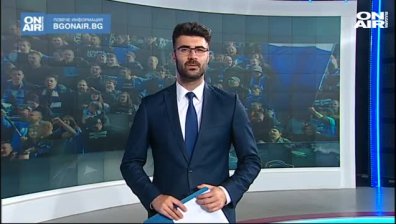 Централна емисия