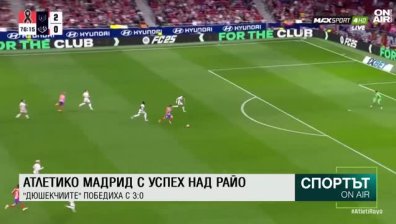 Централна емисия