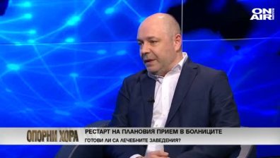 Проф. Габровски: Трябва да се ваксинираме, ако не искаме да живеем в изолация