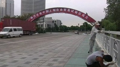 Китай пред голяма крачка за либерализиране на финансовата си система