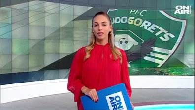 Централна емисия