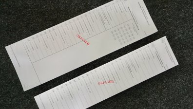 В Добрич пристигнаха бюлетините за изборите, съхраняват се под строг контрол