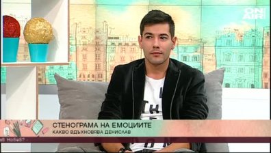 Любимецът на тийнейджърите Денислав Новев с ново парче