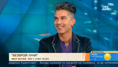 "Безброй луни" - Явор Велчев с нова песен