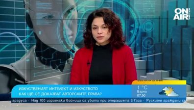 Правата на хората са по-важни, изкуственият интелект скоро ще бъде регулиран