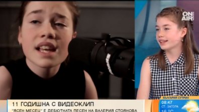 11-годишна певица представи странджанския химн "Ясен месец" с джаз мотиви