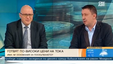 Поскъпването на тока е неизбежно, категорични са експерти