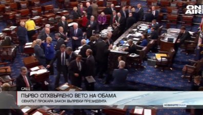 Отхвърлиха вето на Обама за пръв път