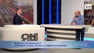 Христо Панчугов: Коалицията няма общ дневен ред
