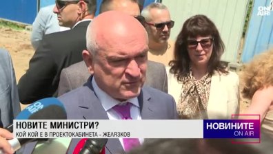 Обедна емисия