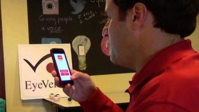 Биометриката може да убие паролите