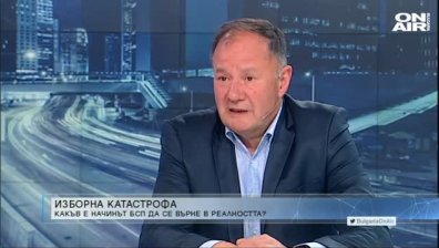 Миков: Никога лявото в България&nbsp;не е било толкова слабо представено