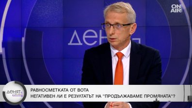 Акад. Денков: Ако получим мандата, ще направим всичко възможно да намерим партньори