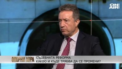 Опорни хора - 3.7.2021 - Пълен запис