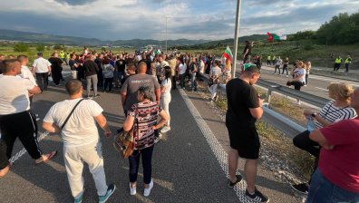 Жители на благоевградски села блокираха АМ "Струма"