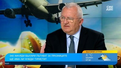 290 лв. у нас и 400 лв. в чужбина ни излиза пътуването за Великден, чакаме 50 хил. руснаци