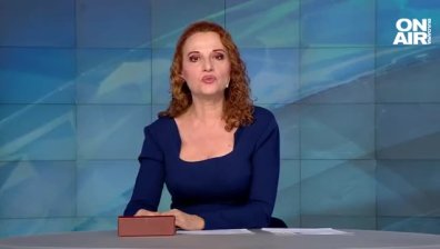 Обедна емисия