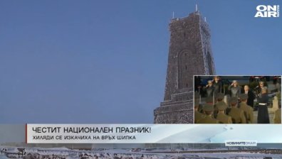Централна емисия