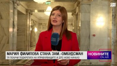 Централна емисия