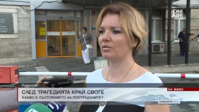 Предстоят оперативни интервенции за пострадалите от катастрофата край Своге