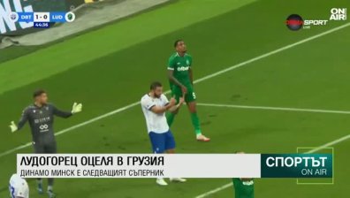 Централна емисия